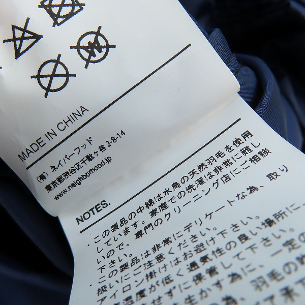 実際に弊社で買取させて頂いたNEIGHBORHOOD/ネイバーフッド 2022FW DOWN JK.PE/ダウンジャケット 222TSNH-JKM10/Mの画像 4枚目