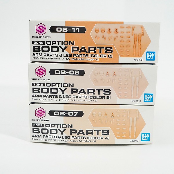 実際に弊社で買取させて頂いた【未組立】BANDAI/バンダイ 30MS オプション ボディパーツ アームパーツ レッグパーツ 7/9/11 プラモデル 3点セットの画像 4枚目