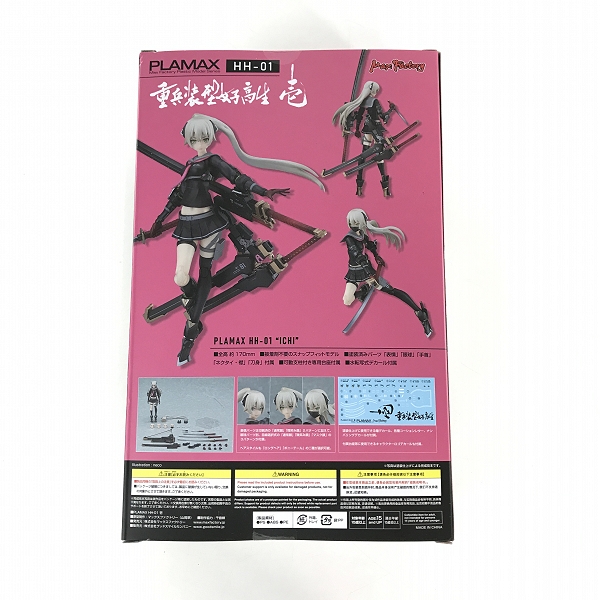 実際に弊社で買取させて頂いた【未開封】MAX FACTORY/マックスファクトリー PLAMAX HH-01 重兵装型女子高生 壱の画像 2枚目