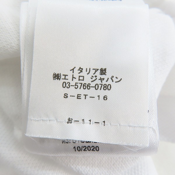 実際に弊社で買取させて頂いた【未使用】ETRO/エトロ 半袖ポロシャツ ホワイト/XLの画像 6枚目