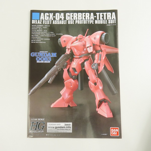 実際に弊社で買取させて頂いた【未組立】BANDAI/バンダイ HG 1/144 機動戦士ガンダム0083 AGX-04 ガーベラ・テトラの画像 3枚目