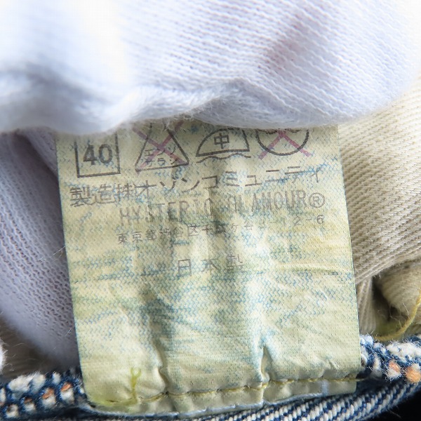 実際に弊社で買取させて頂いたHYSTERIC GLAMOUR/ヒステリックグラマー BR加工/ダメージ スタッズ ストレート デニムパンツ 0253AP15/W32 L32の画像 6枚目