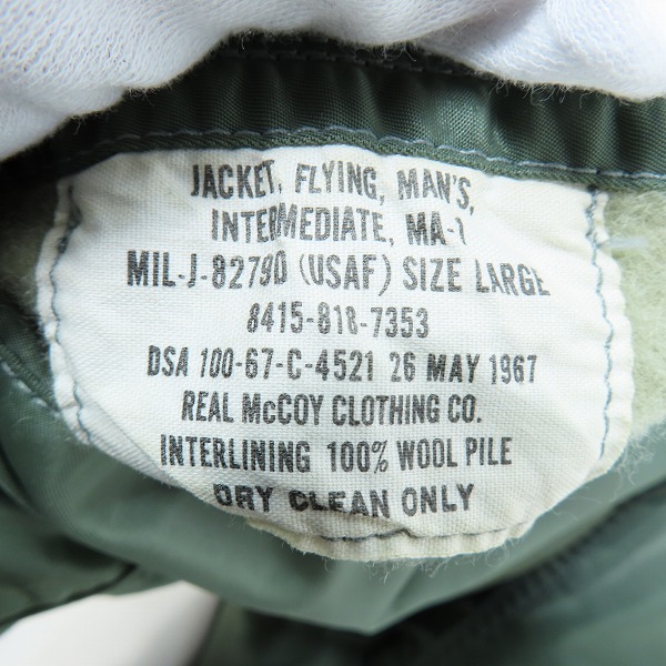 実際に弊社で買取させて頂いたThe REAL MCCOY'S/リアルマッコイズ MA-1 リバーシブル フライトジャケット MIL-J-8279D/Lの画像 4枚目
