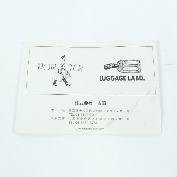 実際に弊社で買取させて頂いた【難あり】PORTER/ポーター HEAT/ヒート ウェストバッグ ボディーバッグ 703-07972の画像 9枚目