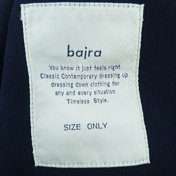 実際に弊社で買取させて頂いたbajra/バジュラ ポリエステル ジャケット/イージーパンツ/セットアップ の画像 2枚目