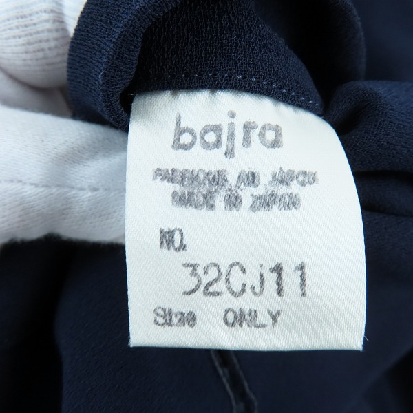 実際に弊社で買取させて頂いたbajra/バジュラ ポリエステル ジャケット/イージーパンツ/セットアップ の画像 3枚目