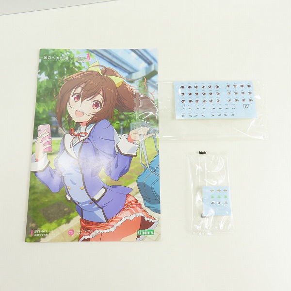 実際に弊社で買取させて頂いた【未組立】KOTOBUKIYA/コトブキヤ 創彩少女庭園 × フレームアームズ ガール 1/10 源内あお 若葉女子高校 冬服の画像 4枚目