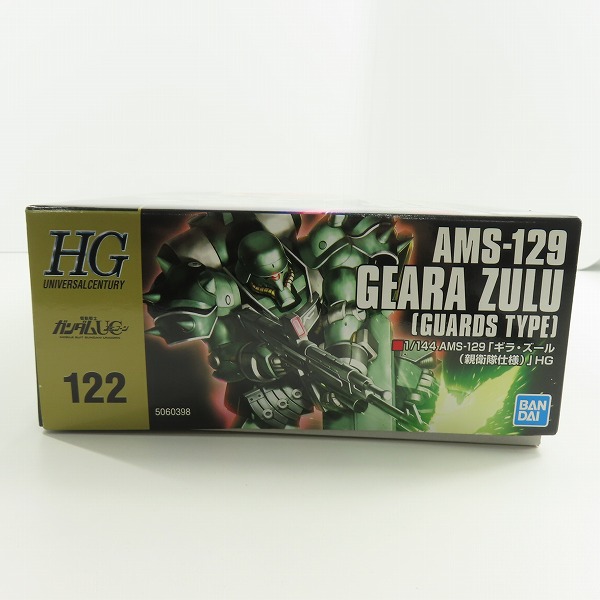 実際に弊社で買取させて頂いた【未組立】BANDAI/バンダイ HG 1/144 機動戦士ガンダムUC/ユニコーン AMS-129 ギラ・ズール（親衛隊仕様）の画像 4枚目