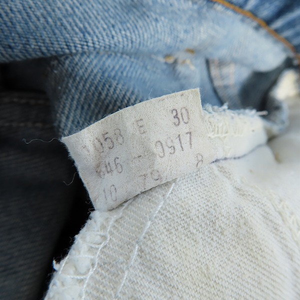 実際に弊社で買取させて頂いたLEVIS/リーバイス オレンジタブ 42TALON 刻印8 デニムパンツ 646-0917/30の画像 2枚目