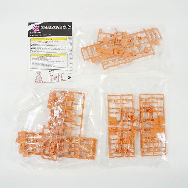 実際に弊社で買取させて頂いた【未組立】BANDAI/バンダイ 30MS オプション ボディパーツ アームパーツ レッグパーツ 7/9/11/12 プラモデル 4点セットの画像 3枚目