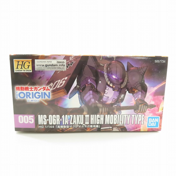 実際に弊社で買取させて頂いた【未組立】BANDAI/バンダイ HG 1/144 機動戦士ガンダム THE ORIGIN 高機動型ザクⅡ オルテガ専用機の画像 4枚目