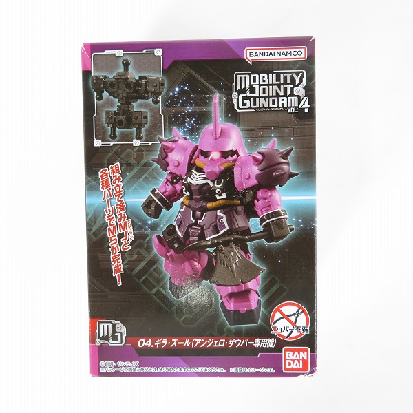 実際に弊社で買取させて頂いた【未開封】BANDAI/バンダイ MOBILITY JOINT GUNDAM Vol.4 ギラ・ズール アンジェロ・ザウパー専用機/EXパーツ1 3点セットの画像 2枚目