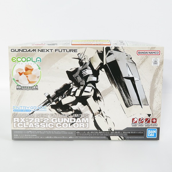 実際に弊社で買取させて頂いた【未組立】BANDAI/バンダイ GUNDAM NEXT FUTURE限定 ENTRY GRADE 1/144 RX-78-2 ガンダム クラシックカラー