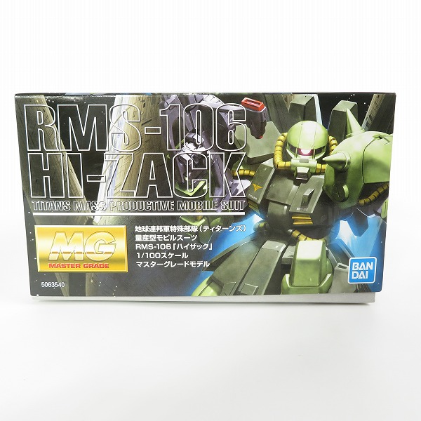 実際に弊社で買取させて頂いた【未組立】BANDAI/バンダイ MG 1/100 機動戦士Zガンダム RMS-106 ハイザック/ガンプラの画像 5枚目