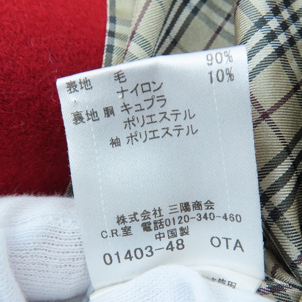 実際に弊社で買取させて頂いたBURBERRY BLUE LABEL/バーバリーブルーレーベル 裏地チェック ウールコート E1B06-491-15/38の画像 4枚目