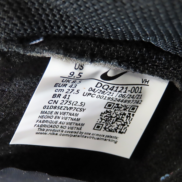 実際に弊社で買取させて頂いた【未使用】NIKE×UNDERCOVER/ナイキ×アンダーカバー DUNK HI 1985 / U/ダンクハイ DQ4121-001/27.5の画像 5枚目