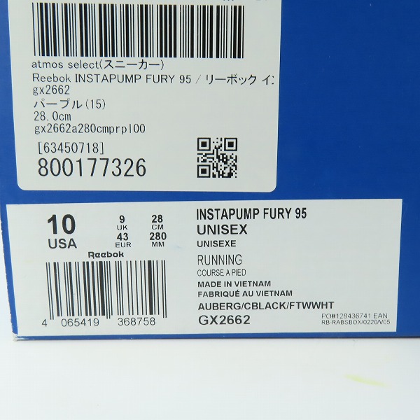 実際に弊社で買取させて頂いた【未使用】Reebok/リーボック INSTAPUMP FURY 95 インスタ ポンプ フューリー 95 スニーカー GX2662 28の画像 8枚目