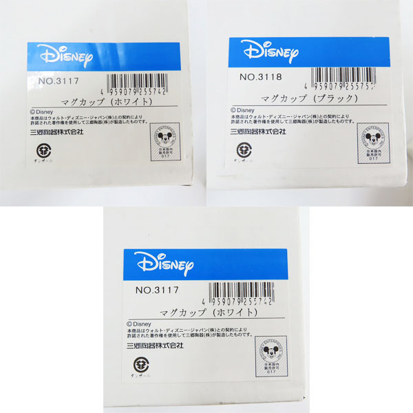 実際に弊社で買取させて頂いたBOUNTY HUNTER×Disney/バウンティーハンター×ディズニー マグカップ 3点セットの画像 8枚目
