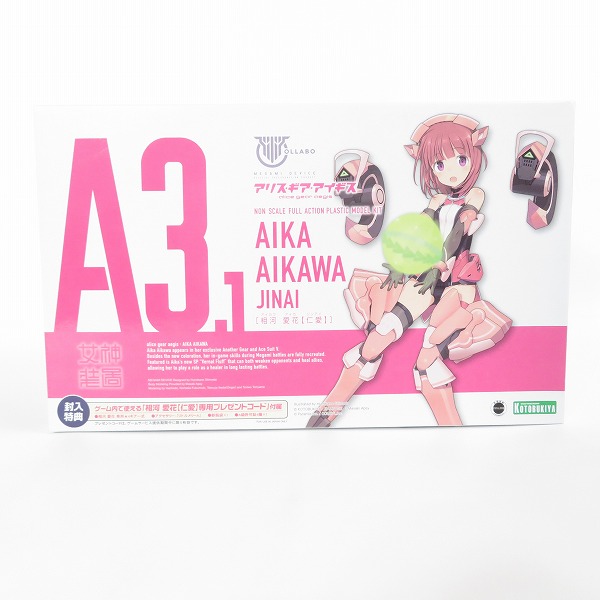 実際に弊社で買取させて頂いた【未組立】KOTOBUKIYA/コトブキヤ メガミデバイス アリス ギア アイギス 相河 愛花 仁愛