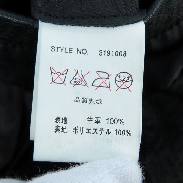 実際に弊社で買取させて頂いた【難有り】Schott/ショット ウエスタン レザージャケット 3191008/Mの画像 3枚目