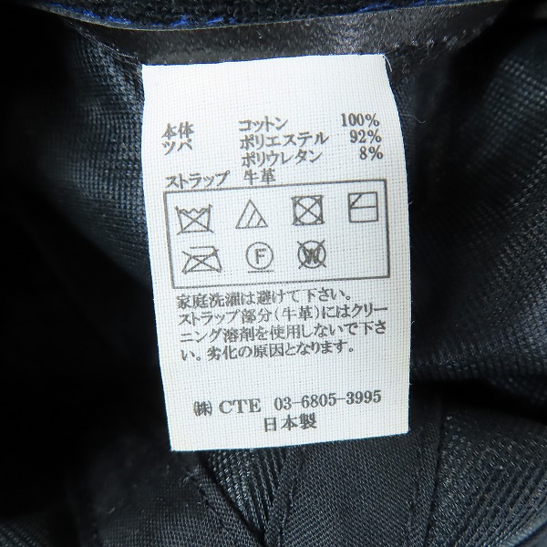 実際に弊社で買取させて頂いたCOOTIE PRODUCTIONS/クーティー オンブレチェックキャップの画像 7枚目