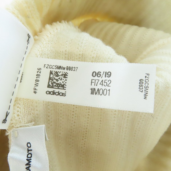 実際に弊社で買取させて頂いたY-3/ワイスリー Yohji Yamamoto×adidas/ヨウジヤマモト×アディダス 3STRIPE BEANIE/3ストライプ ビーニー/ニット帽 FI7452の画像 7枚目