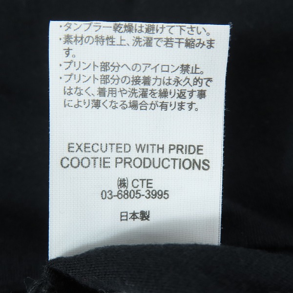 実際に弊社で買取させて頂いたCOOTIE/クーティー 背面 蛇/スネーク プリント ロングスリーブ カットソー Tシャツ/Mの画像 5枚目