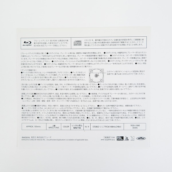 実際に弊社で買取させて頂いたBABYMETAL/ベビーメタル METAL LEGEND S BAPTISM XX THE ONE LIMITED EDITION Blu-ray + CDの画像 5枚目