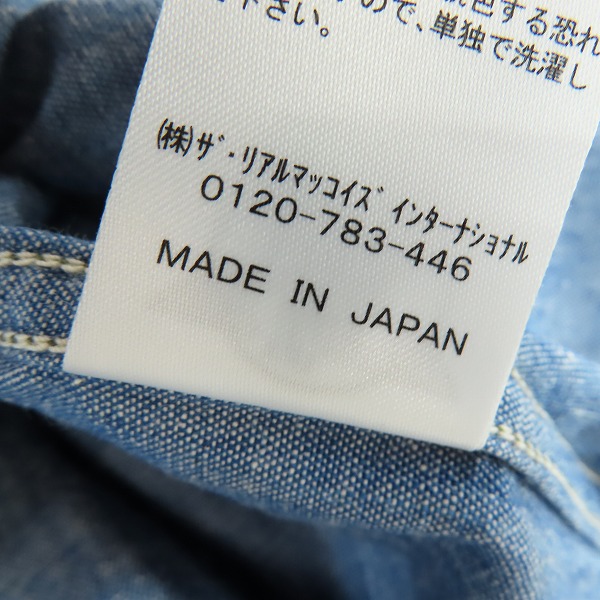 実際に弊社で買取させて頂いたTHE REAL McCOY'S/ザ リアルマッコイズ USN シャンブレーシャツ プリントシャツ 14の画像 5枚目