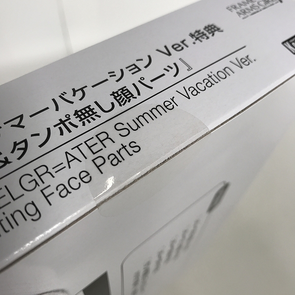 実際に弊社で買取させて頂いた【未組立】KOTOBUKIYA/コトブキヤ フレームアームズ ガール フレズヴェルク＝アーテル サマーバケーション Ver. 特典付きの画像 8枚目