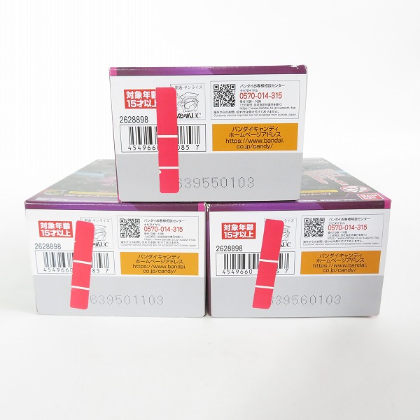 実際に弊社で買取させて頂いた【未開封】BANDAI/バンダイ MOBILITY JOINT GUNDAM Vol.4 ギラ・ズール アンジェロ・ザウパー専用機/EXパーツ1 3点セットの画像 4枚目