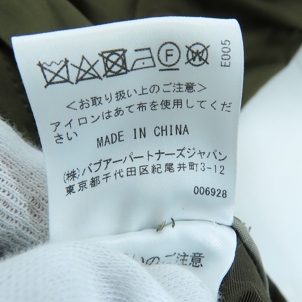 実際に弊社で買取させて頂いたBarbour/バブアー WHITLEY トレンチコート 231MCAS042/42の画像 6枚目