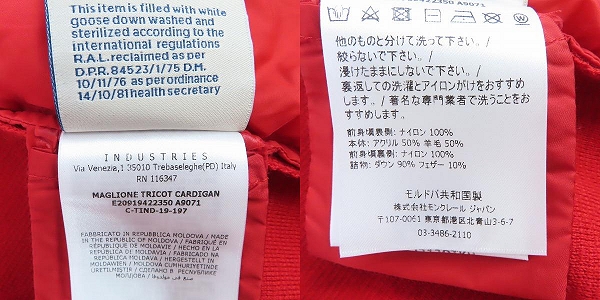 実際に弊社で買取させて頂いた【JPタグ】MONCLER/モンクレール 19AW MAGLIONE TRICOT CARDIGAN ニット切り替えダウン E20919422350 A9071/XLの画像 6枚目