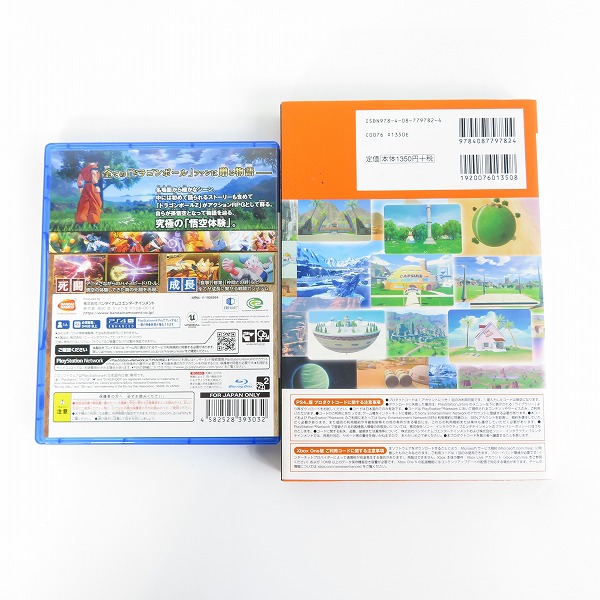 実際に弊社で買取させて頂いたPlayStation4/PS4 ソフト ドラゴンボールZ KAKAROT/カカロット ワールドトラバースガイド/攻略本付きの画像 1枚目