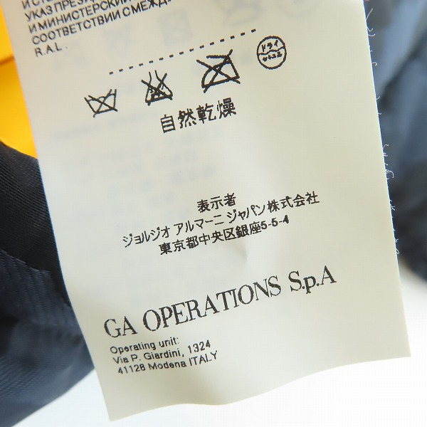 実際に弊社で買取させて頂いた【JPタグ】EMPORIO ARMANI JEANS/エンポリオ アルマーニ ジーンズ カモフラ柄 ダウンジャケット B49JW /Mの画像 4枚目