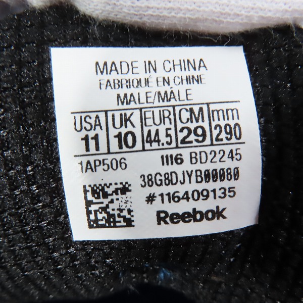 実際に弊社で買取させて頂いたReebok/リーボック Ridgerider Trail 2.0/リッジライダー トレイル 2.0 BD2245 29の画像 5枚目