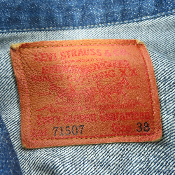 実際に弊社で買取させて頂いたLEVI’S/リーバイス 71507XX/J02刻印 日本製 デニムジャケット Gジャン/38の画像 2枚目