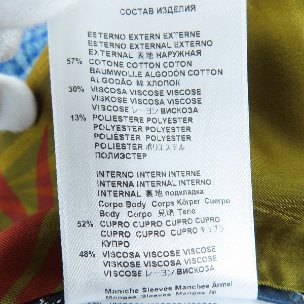 実際に弊社で買取させて頂いた【未使用】ETRO/エトロ チェック総柄 ブルー 1187Q-1100/56の画像 4枚目