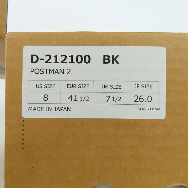 実際に弊社で買取させて頂いた【未使用】Danner/ダナー POSTMAN2/ポストマン2 プレーントゥ レザー ドレスシューズ D212100/8の画像 8枚目