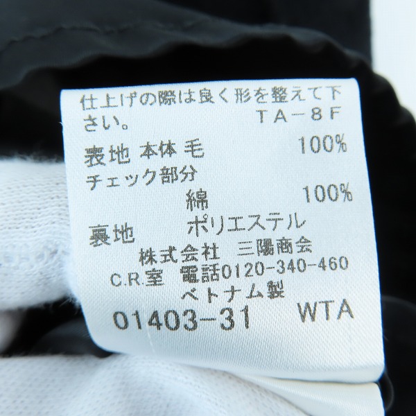 実際に弊社で買取させて頂いたBURBERRY BLUE LABEL/バーバリーブルーレーベル 七分袖 ウール ワンピース E1J18-454-09/36の画像 4枚目