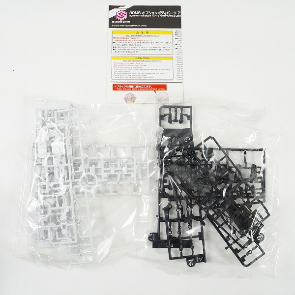 実際に弊社で買取させて頂いた【未組立】BANDAI/バンダイ 30MS オプション ボディパーツ アームパーツ レッグパーツ 7/9/11/12 プラモデル 4点セットの画像 4枚目