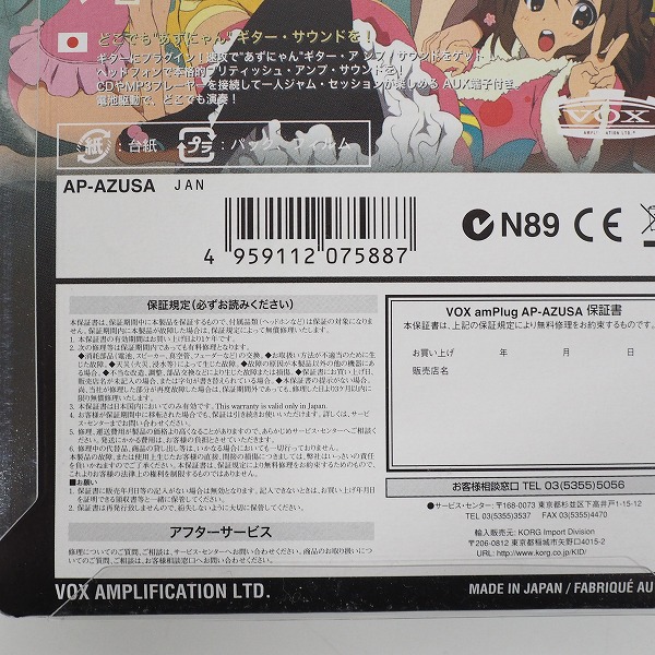 実際に弊社で買取させて頂いた【未使用】VOX/ヴォックス amPlug アンプラグ AP-AZUSA Azusa Nakano/エレキギター用 けいおん！ 中野梓モデルの画像 3枚目