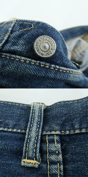 実際に弊社で買取させて頂いたLEVI'S/リーバイス ヴィンテージ 50~60s 501XX 刻印S ビッグE/紙パッチ/オフセットセンターループ デニムパンツの画像 8枚目