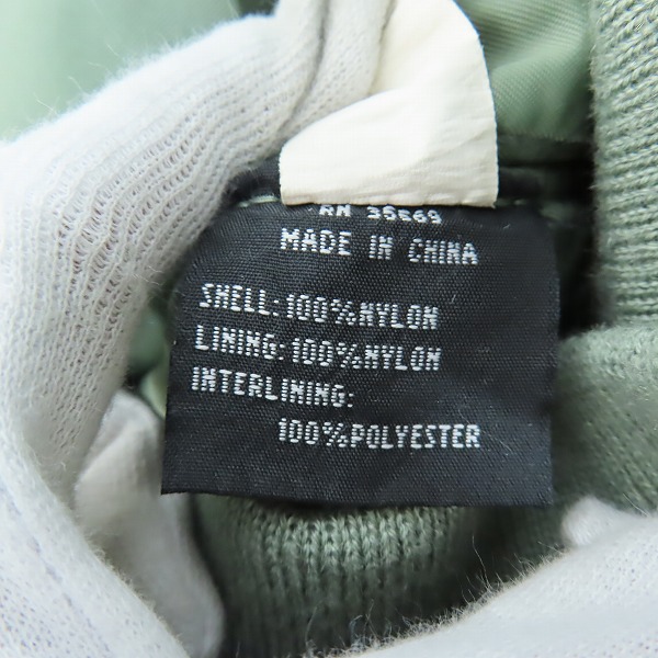 実際に弊社で買取させて頂いたALPHA INDUSTRIES×BREITLING/アルファインダストリーズ×ブライトリング 50th Anniversary フライトジャケット/Mの画像 4枚目