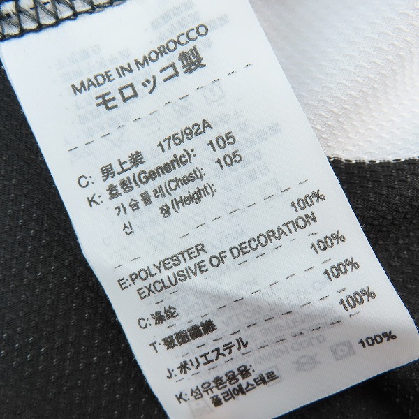 実際に弊社で買取させて頂いたNIKE/ナイキ 07/08 ユベントス ホーム 半袖 ユニフォーム /238028-010/Lの画像 3枚目