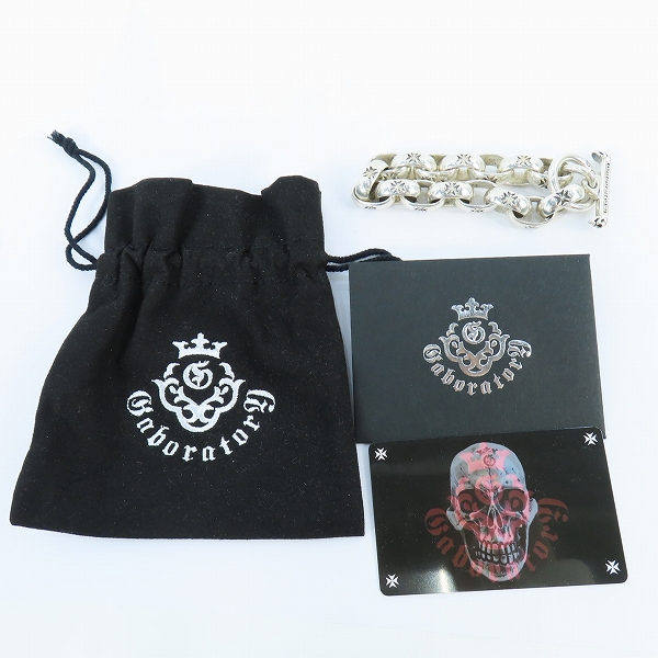 実際に弊社で買取させて頂いた【ギャラ付き】Gabor/ガボール ALL H.W.O リンク ブレスレットの画像 9枚目