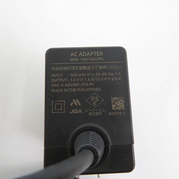 実際に弊社で買取させて頂いた任天堂 Nintendo Switch Lite/ニンテンドー スイッチライト 本体 コーラル/HDH-S-PAZAA【簡易動作確認済】の画像 8枚目