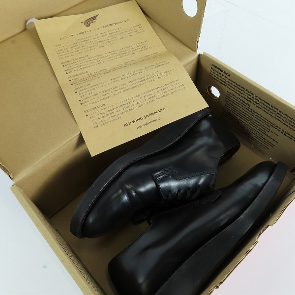 実際に弊社で買取させて頂いたRED WING/レッドウィング POSTMAN OXFORD ポストマン 101 US8.5の画像 8枚目
