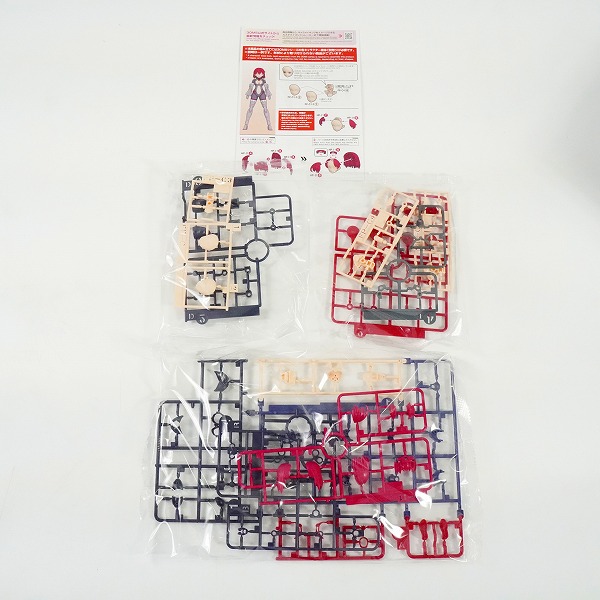 実際に弊社で買取させて頂いた【未組立】BANDAI/バンダイ 30MS オプションパーツセット 6/7/8/9/11/12 プラモデル 6点セットの画像 1枚目