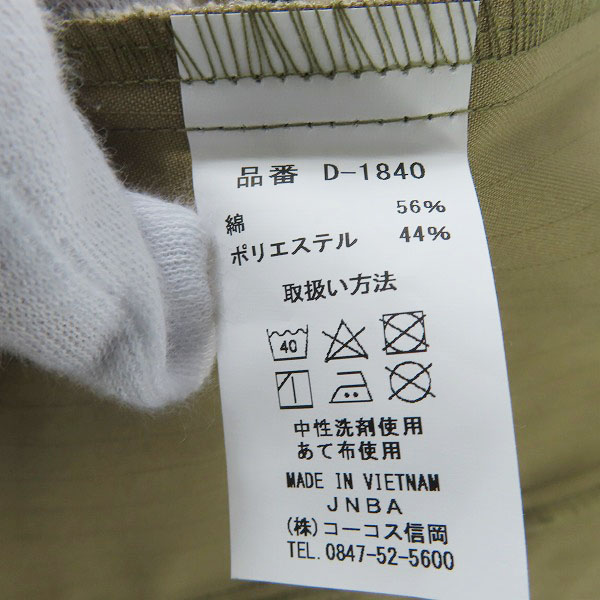 実際に弊社で買取させて頂いた【未使用】Dickie/ディッキーズ 作業着 セットアップ D-1840 Ｄ-1845 カーキ/3L/4Lの画像 3枚目